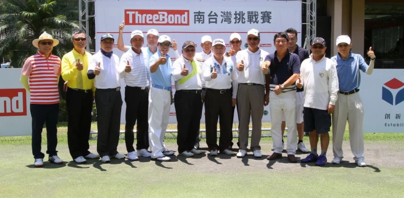 TPGA理事長謝錦昇(前排右四)和高球名將陳志忠(左四).台灣福興工業股份有限公司董事長林瑞章(前排左五)及柏緯集團董事長吳建明(前排左六)及同組貴賓合影。鍾豐榮攝影