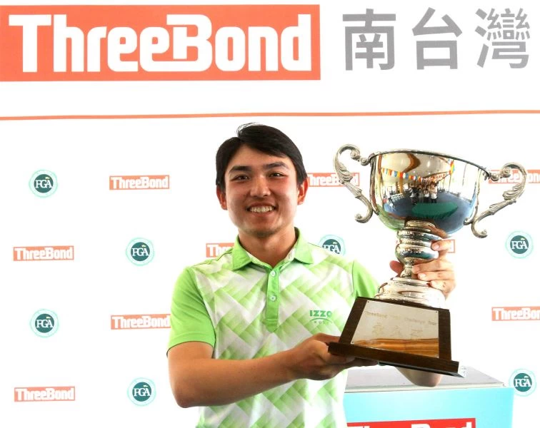 ThreeBond南臺灣挑戰賽最後一回合職業新秀邱瀚霆以(-3)奪下首冠。鍾豐榮攝影