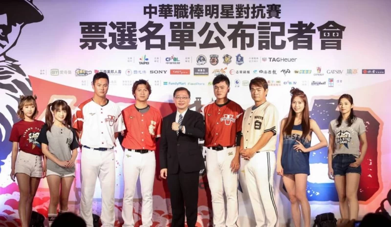 中職確定今年明星賽的陣容。