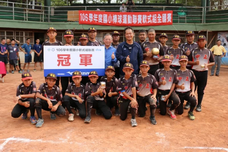 高雄市中正國小獲得106學年度軟式組冠軍。