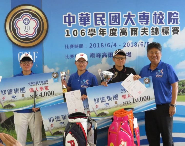 公開女組個人前三名,冠軍城市大賴怡廷(右二),右為大專高爾夫委員會主委王宏宗。