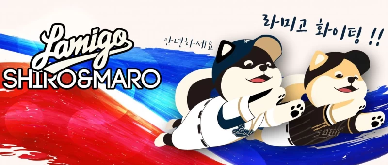 SHIRO&MARO