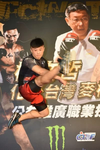 綜合格鬥選手巫俊學表示:我從小學習武術,後來學習站立的格鬥技巧,我最希望的就是將傳統拳術與現代格鬥技巧融會貫通,在比賽場上打出自己應有的水準,為我自己與家人帶來最高的榮譽!
