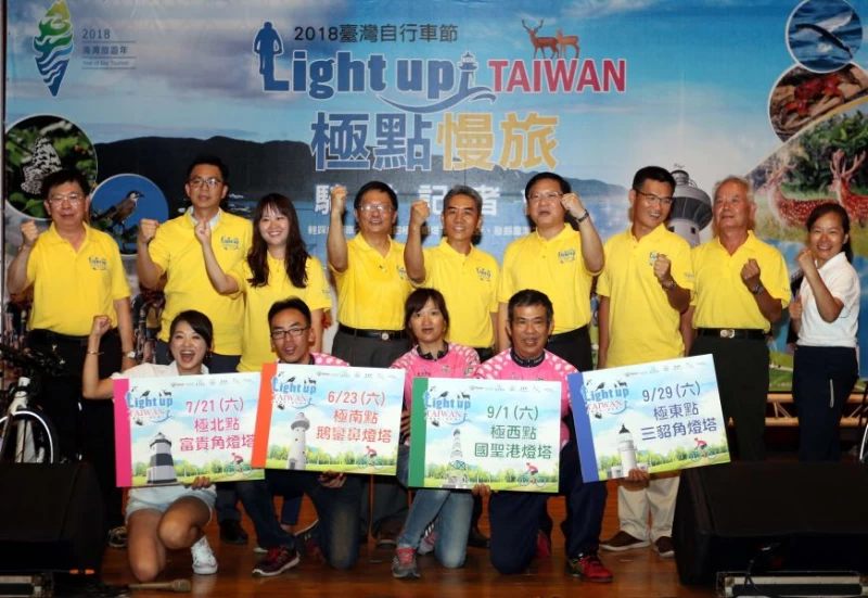 2018極點慢旅活動6月23日拉開序幕，大會邀請民眾共襄盛舉。中華民國自行車騎士協會／提供。