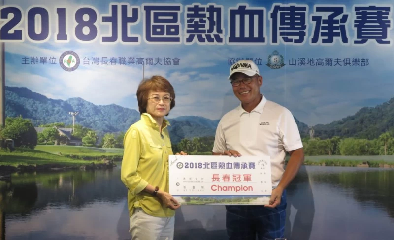林根基奪長春生涯首冠。