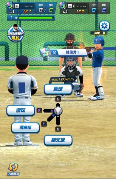《PRO野球VS》:選手模式中,玩家做球員大顯神威!(開發畫面)