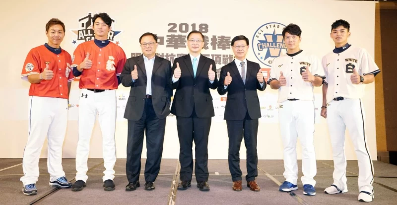 冠名記者會大合照。