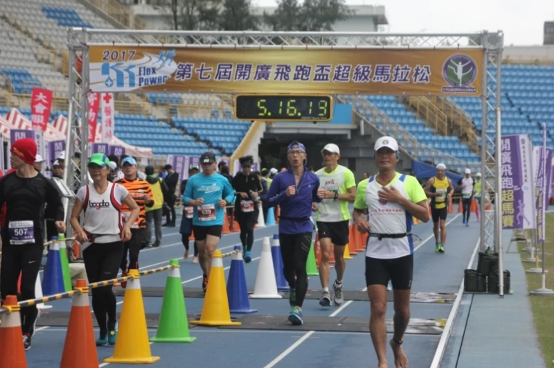 第七屆開廣飛跑盃超級馬拉松賽事盛況。台灣開廣提供