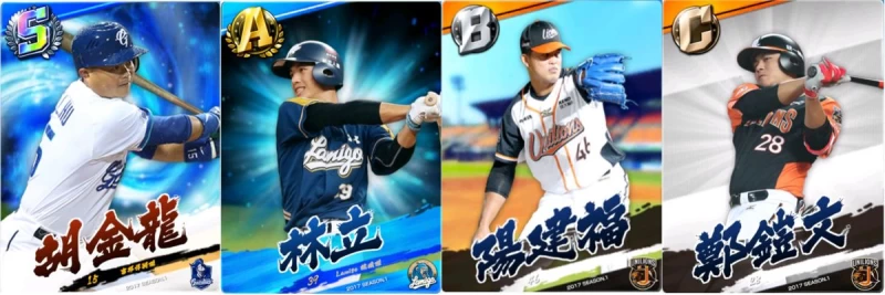 《PRO野球VS》精美球員卡:為了它,頑強地再拚搏好幾場!(開發中畫面)