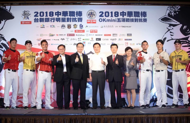 明星賽賽前記者會。