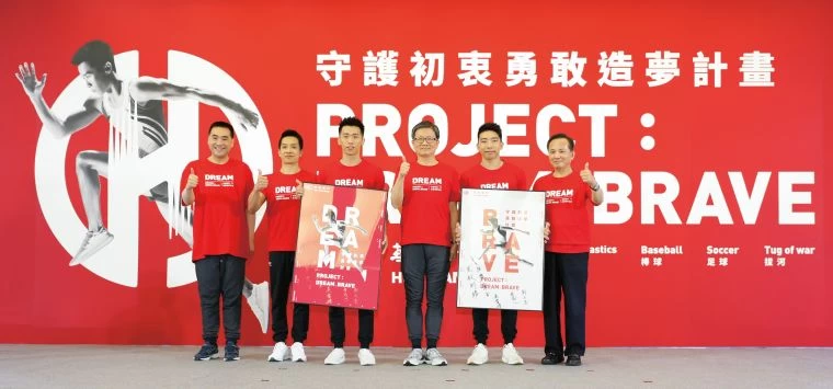 華南銀行副董事長林知延(由左至右)、代言人林育信、董事長吳當傑、代言人李智凱、代言人黃克強、總經理鄭永春一同大合照,祝福選手能在未來的賽事中奪得金牌。