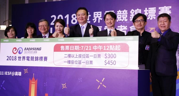 門票開賣儀式大合照。大會提供