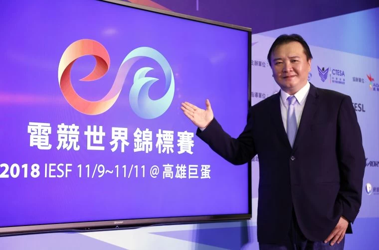 高雄市長許立明。大會提供