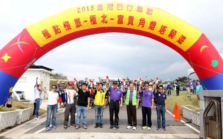 001:2018LightupTaiwan極點慢旅系列活動第二站在富貴角登場。中華民國自行車騎士協會/提供。