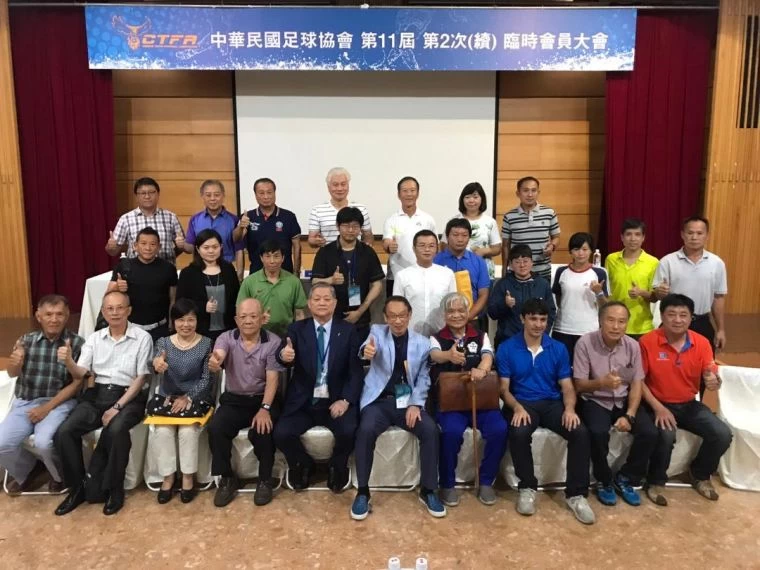 足協第十一屆第二次(續)臨時大會合法性受質疑。劉志芳提供