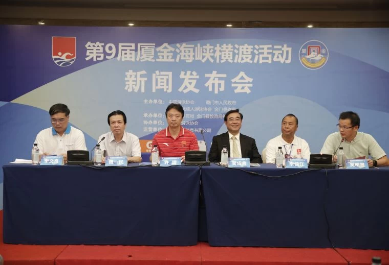 金門縣政府體育處長李文良(左起)、廈門體育局局長傅一民、中國國家體育總局游泳運動管理中心社會活動部副主任許琦、金門縣副縣長吳成典。主辦單位提供