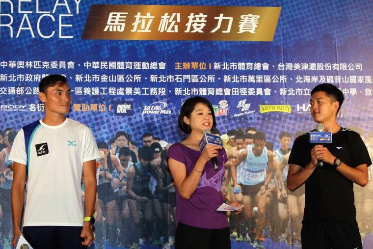 美津濃接力賽記者會。林嘉欣／攝影。