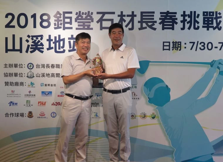 一般長春選手何椿鎰。