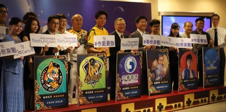 台中市長林佳龍親自為電競節造勢。