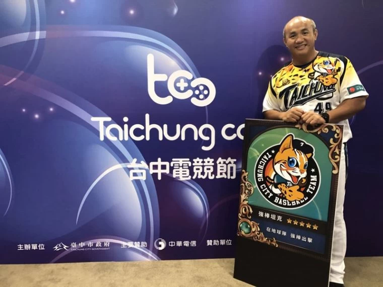 職棒球星張泰山為台中電競節站台。