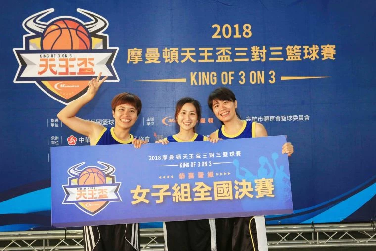 南區新天王勢力興起，女子組「人品好」力抗強敵晉級全國總決賽。主辦單位提供