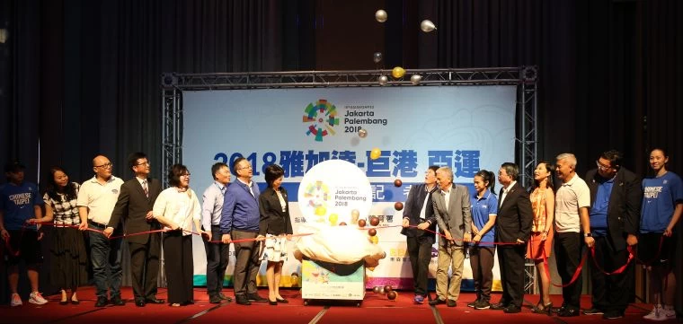亞運轉播聯合啟動儀式。李天助攝