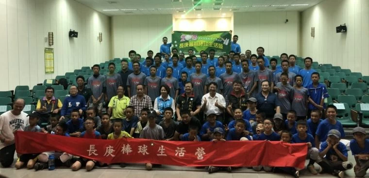 長庚棒球生活營全體大合照。