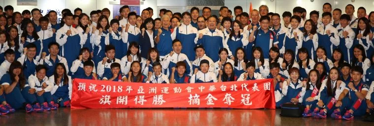 中華亞運代表最大團包機出發。李天助攝