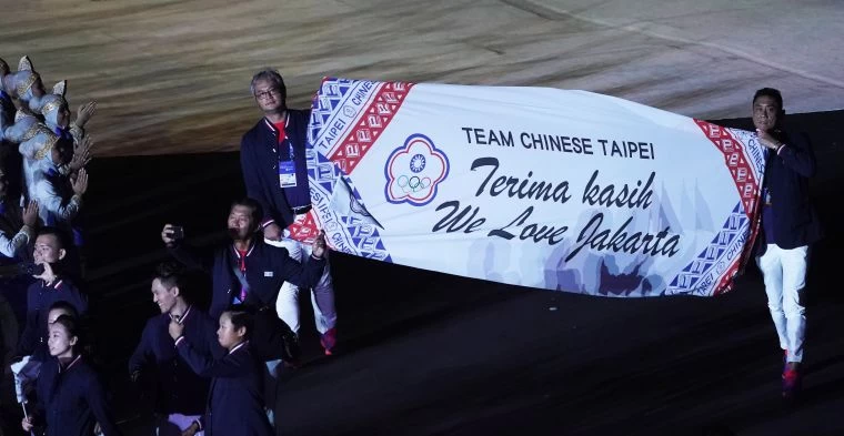 中華隊特別製作了一個謝謝的布條。李天助攝
