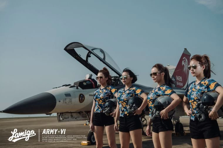 阿迷趴Lamigirl。