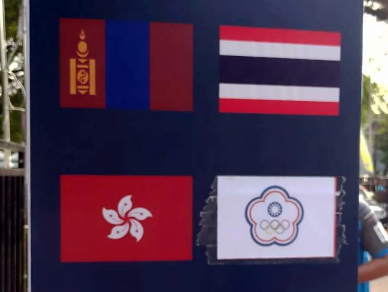 大會很快將我國國旗換成會旗，粘貼的痕跡清晰可見。楊東蓁／提供。