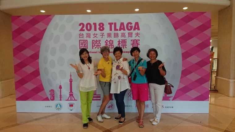 中華婦女會比賽工作團隊重要人員開心準備迎接各國選手到來。