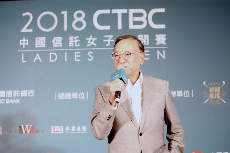 中國信託商銀董事長童兆勤致詞。