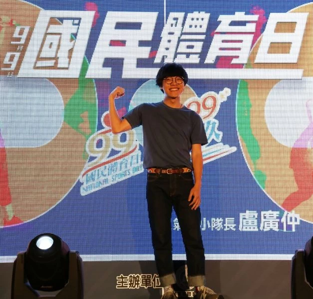 國民體育日代言人盧廣仲(左3)開心展現運動雕塑之完美手部肌肉線條。