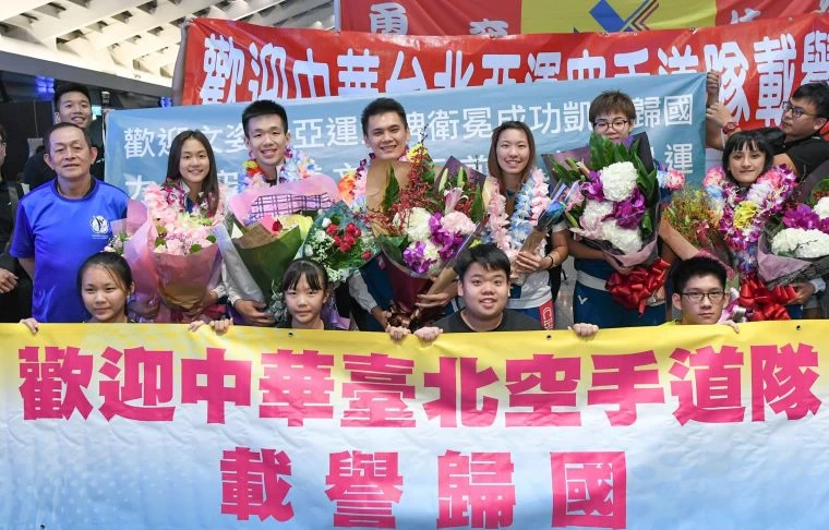 FILA特別與中華民國空手道協會共同接機,號召近百位粉絲迎接空手道代表隊凱旋回台。