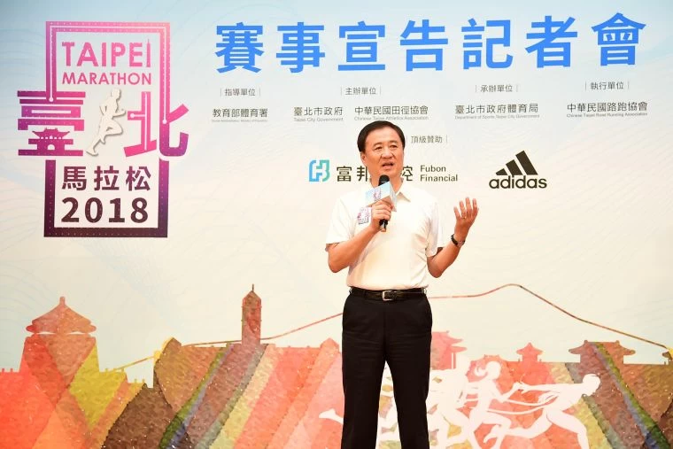 臺北市政府副市長陳景峻出席2018臺北馬拉松賽事宣告記者會,期許將臺北打造為活力運動城市。主辦單位提供