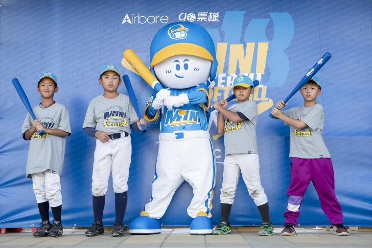 吉祥物米米幫即將參加全壘打大賽的四位選手加油打氣。