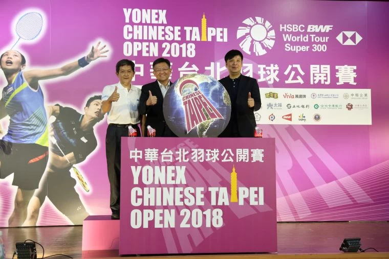 (附件照片3)1070906-1-教育部體育署林哲宏副署長(中),臺北市體育局副局長蔡培林(左)與羽球協會理事長張國祚(右)為臺北羽球公開賽揭開活動序幕。