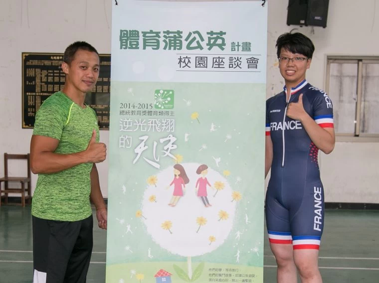 體操選手黃怡學(左)與競速滑冰選手薛楚頻到校園分享體驗。