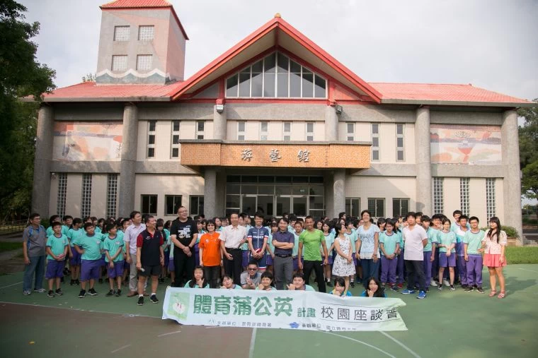 「體育蒲公英校園座談會」列車第二站開跋至桃園市大坡國中。