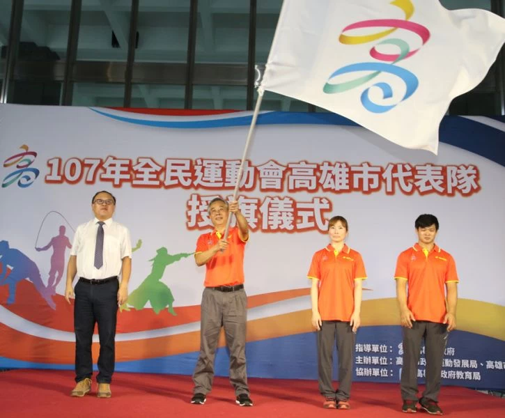 高雄市副市長史哲授旗。高雄市政府運動發展局提供