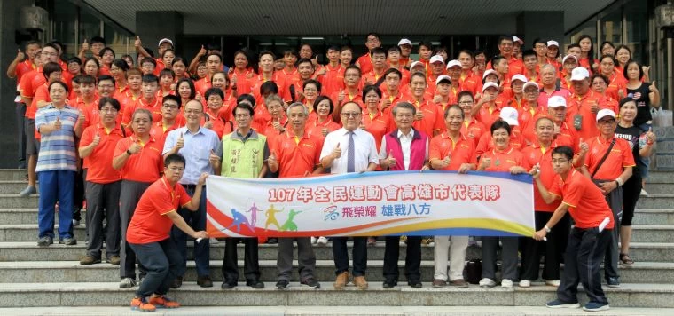 高雄市全民運動會代表隊授旗。高雄市政府運動發展局提供