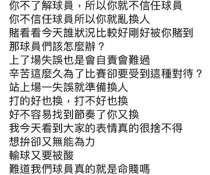 網路截圖。