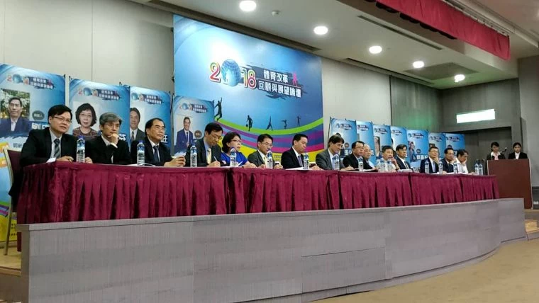 體育論壇。