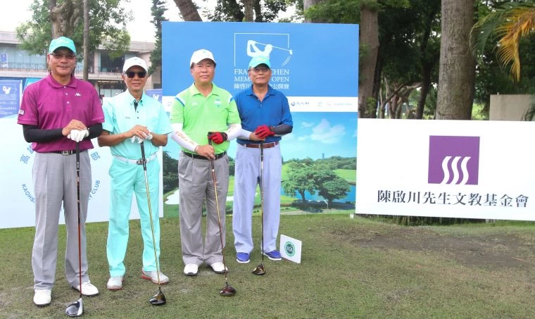 開球儀式(左起)TPGA理事長謝錦昇、陳啟川先生文教基金會董事長陳田圃、高雄高爾夫俱樂部理事長張德雄、陳啟川先生基金會董事張德盛。