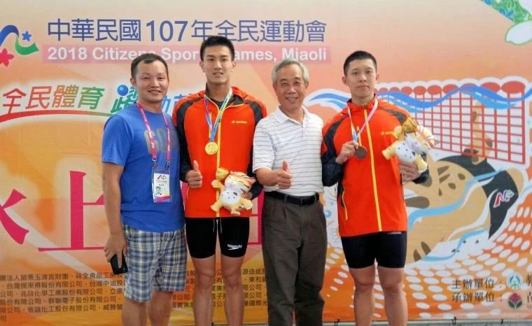高雄市政府運動發展局周明鎮代理局長(右二)與高雄市水上救生男子組200公尺障礙游泳金牌選手安廷耀((左二)、銅牌選手王郁濂(右一)以及領隊許衛銘(左一)合影。高雄市政府運動發展局提供