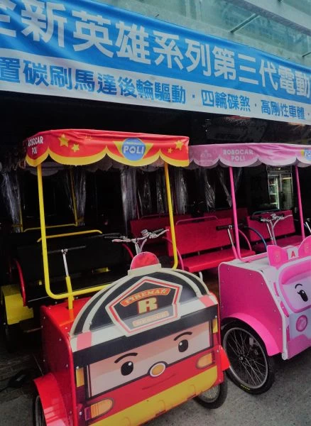 店內還有特色造型的親子協力車。麗臺運動攝
