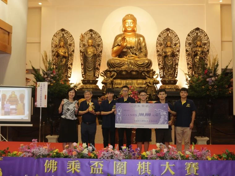第十屆佛乘盃圍棋大賽由財團法人大森圍棋文化藝術基金會隊拿下冠軍及30萬元獎金。大會提供