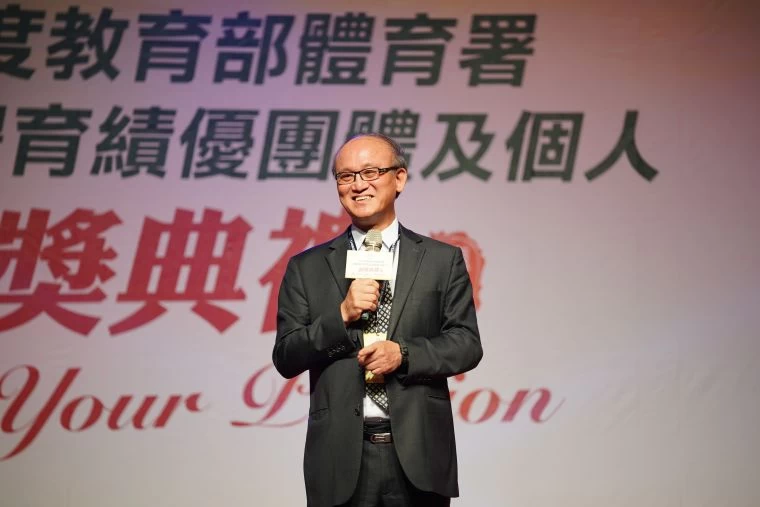教育部林騰蛟次長出席107年度績優學校體育團體及個人頒獎典禮致詞。體育署提供