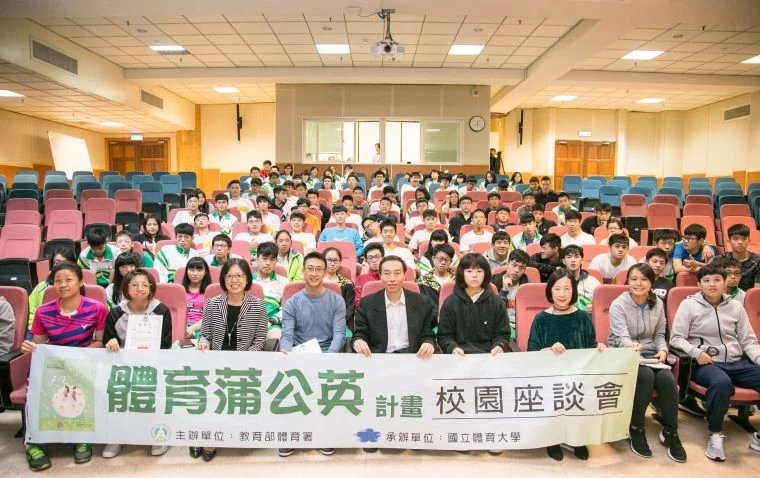 全體大合照。大會提供